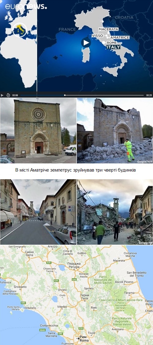 Assisi-false-ecumenism-2016-02