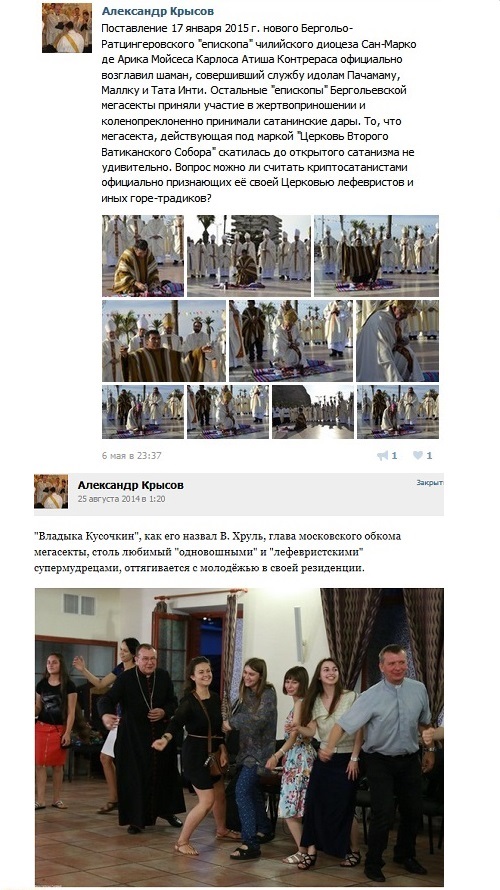 fr-krys-ugcc-com-poroshen-chili-moscow